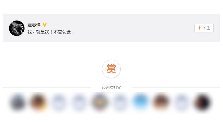 (圖/翻攝自微博)