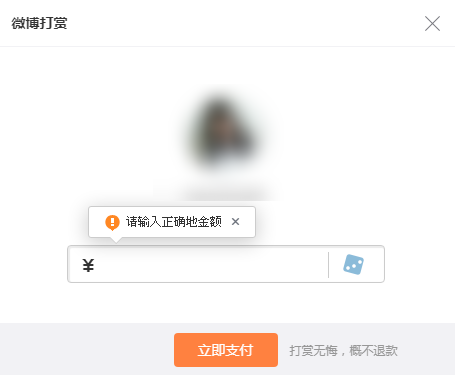 (圖/翻攝自微博)