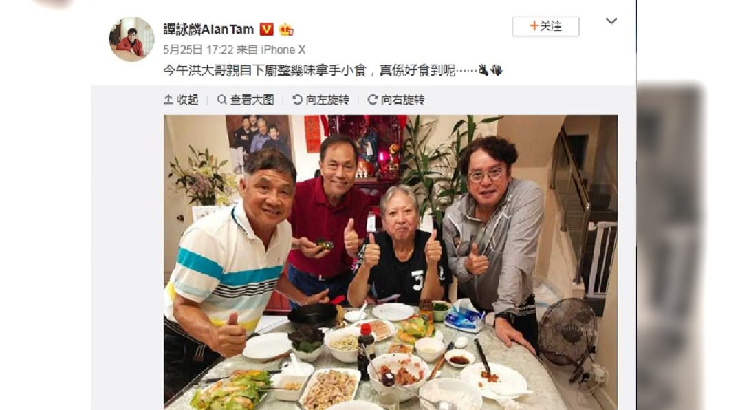 洪金寶2020年5月暴瘦一圈,粉絲相當擔心。(圖/翻攝自譚詠麟微博)