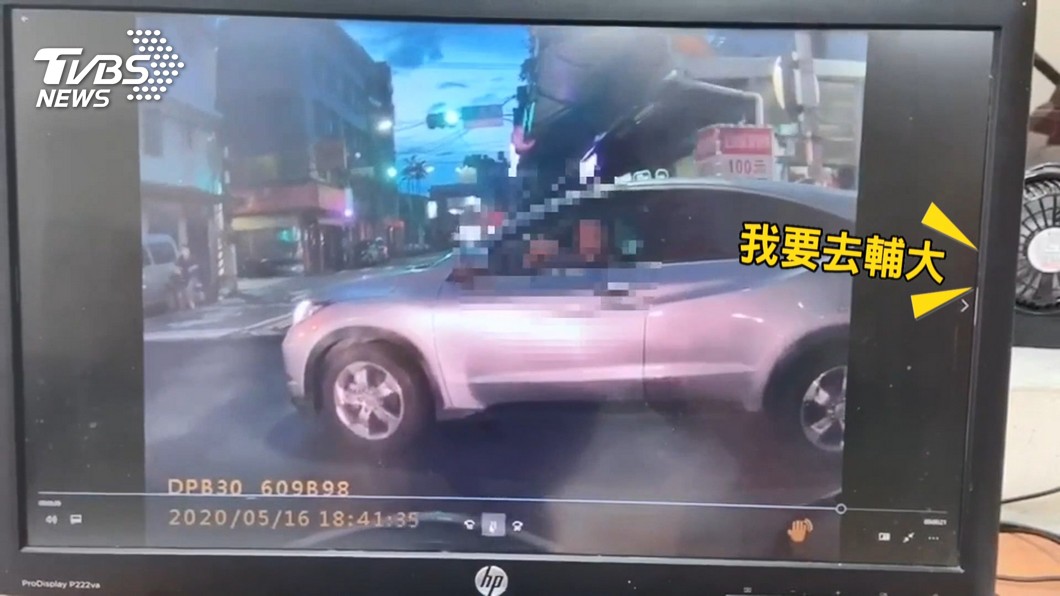 圖/TVBS