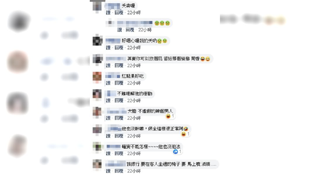 圖／翻攝自爆怨公社