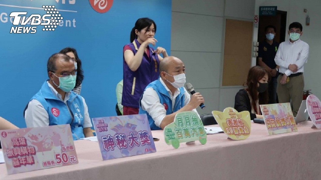 高市砸5千萬推振興購物 綠批規避採購法撒幣救韓