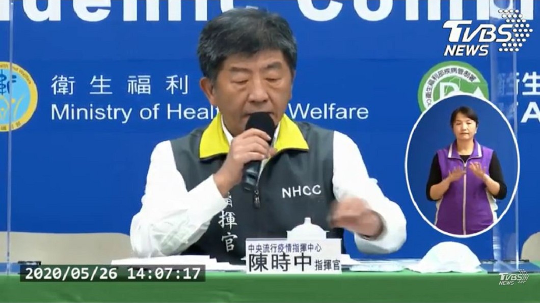 連5天零確診　國內44天無本土病例