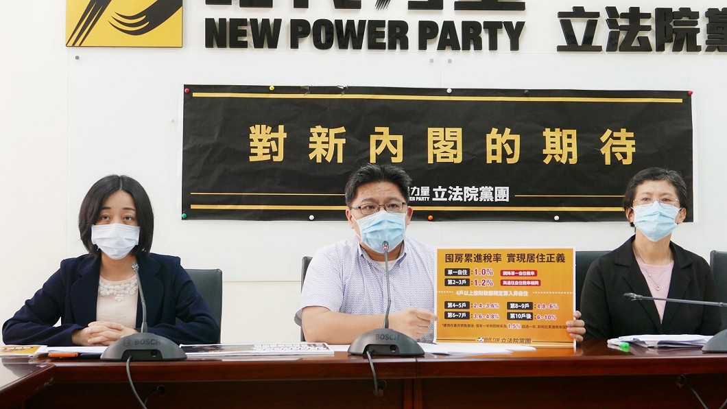 時力推囤房稅及礦業法修法 盼新內閣正視