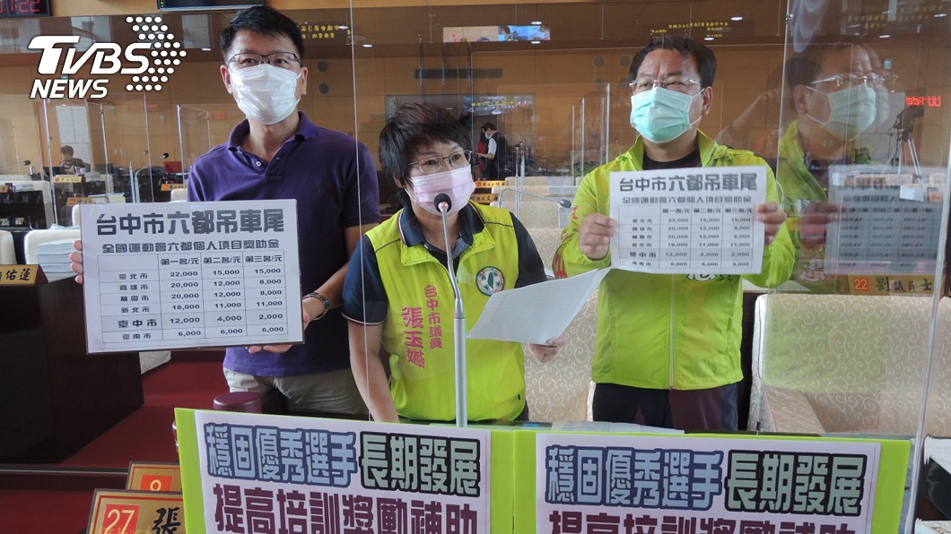 台中績優運動員補助六都吊車尾 市府:視財政研議