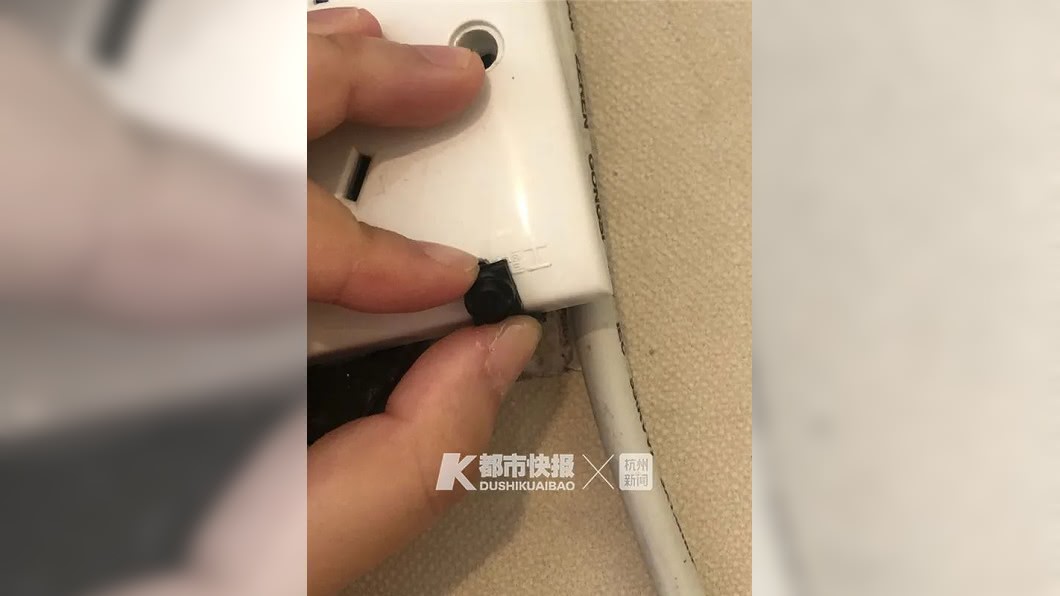 (圖/翻攝自都市快報)