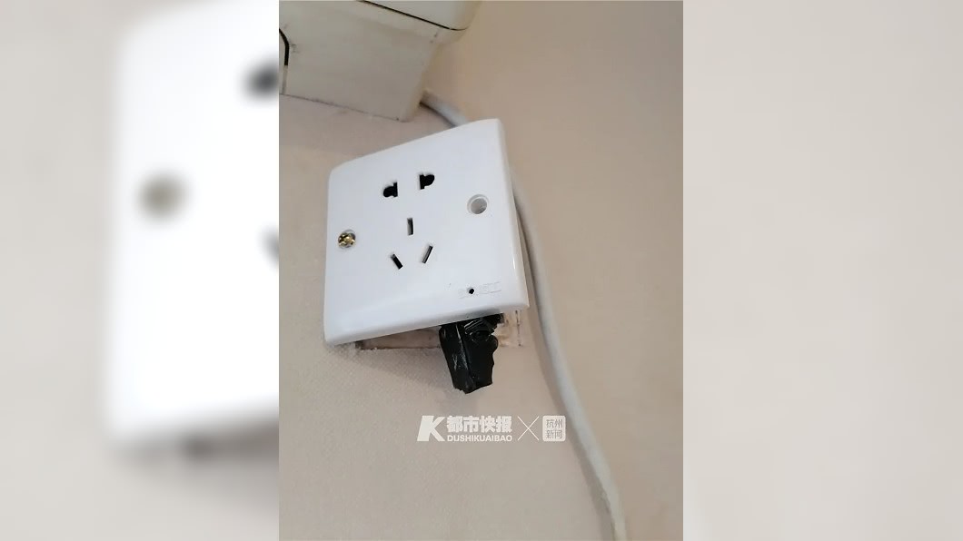 (圖/翻攝自都市快報)