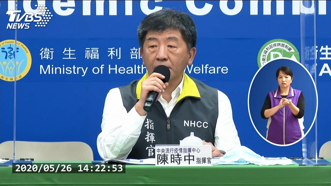商務人士來台何時放寬? 陳時中:邊境風險要嚴管