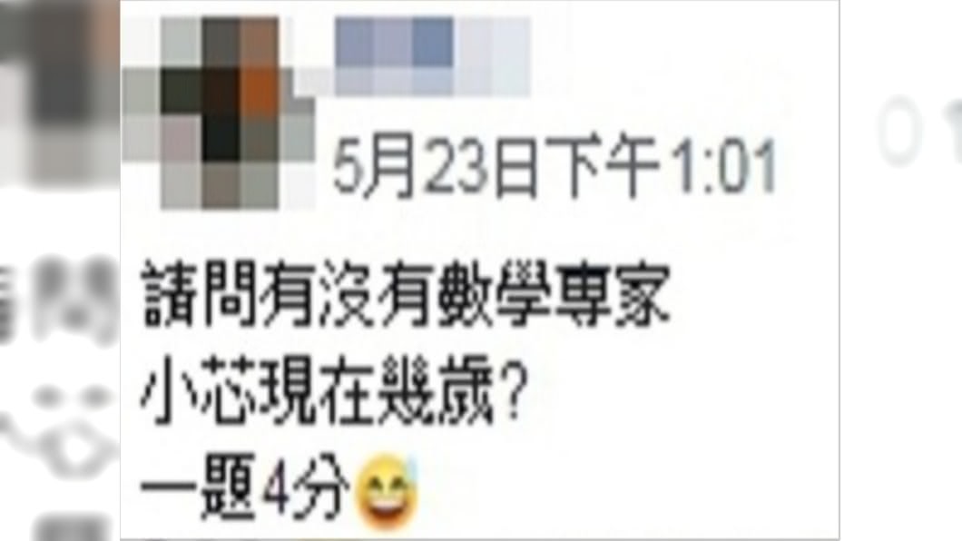 圖／爆廢公社