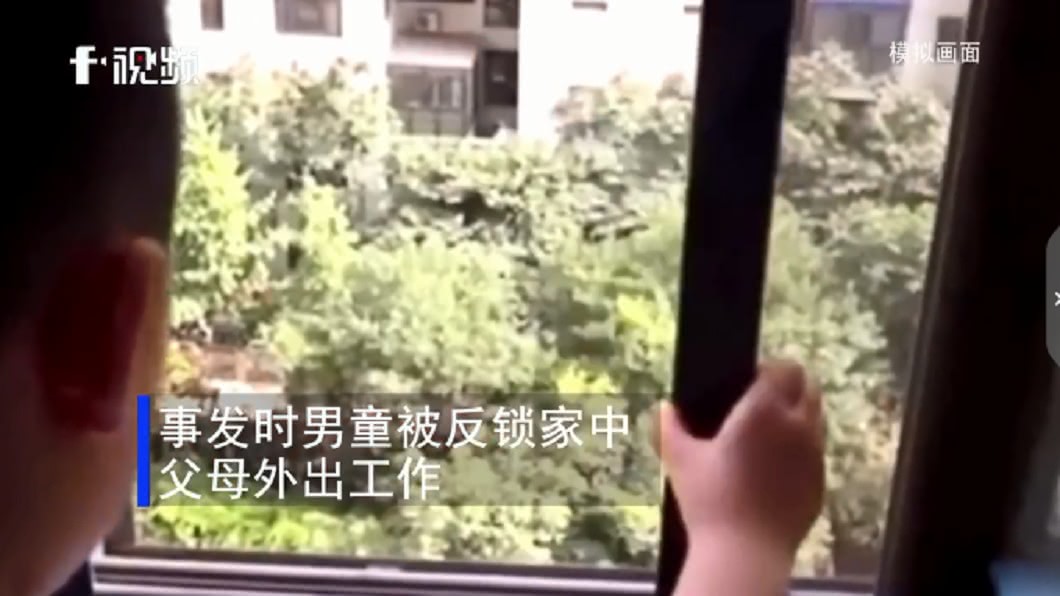 (圖/翻攝自長沙政法頻道微博)