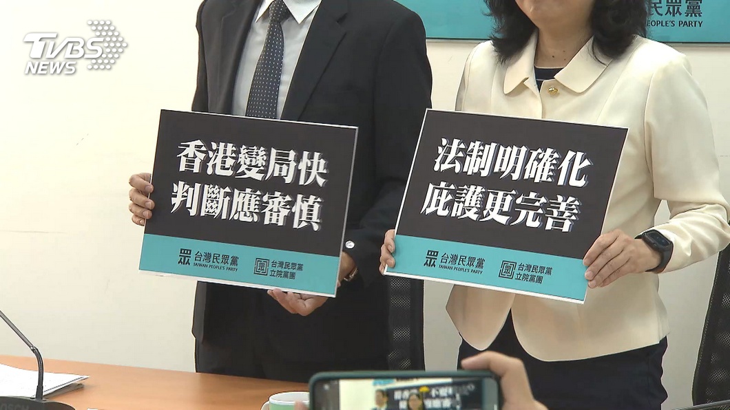 圖／TVBS