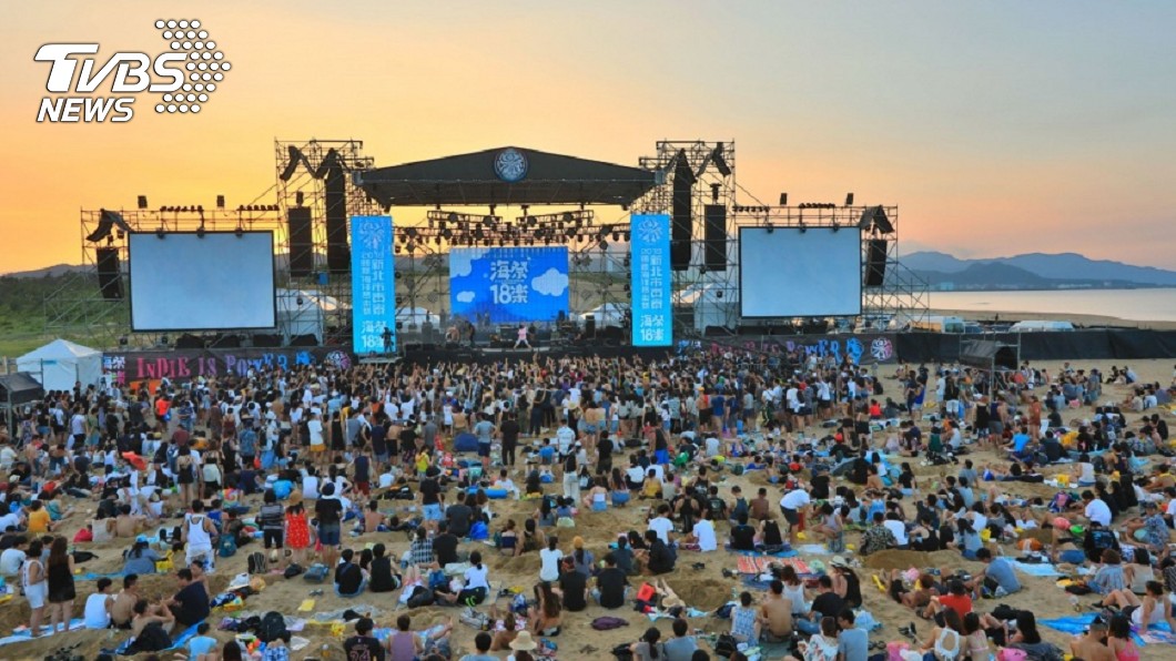 難維持社交距離 新北:2020貢寮海洋音樂祭停辦