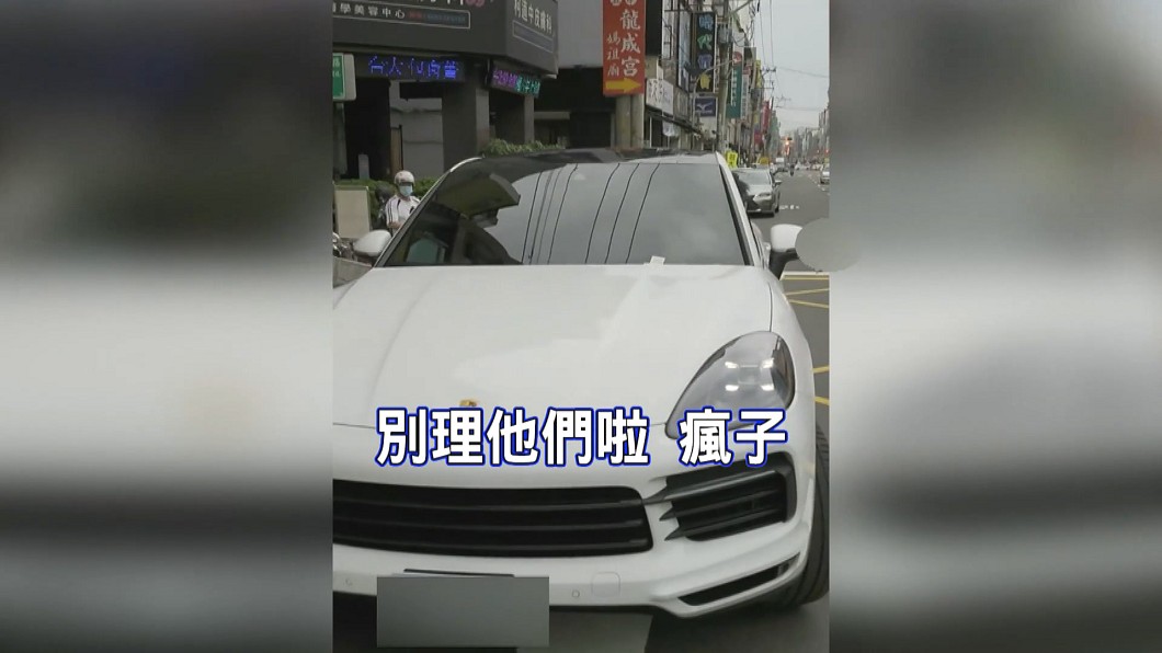 圖／翻攝自翻轉大高屏交通違規