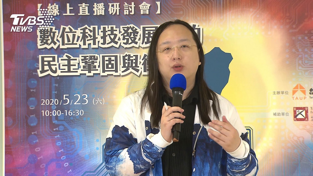 爆唐鳳揹千萬房貸! 釣出本尊親回藏「秘辛」