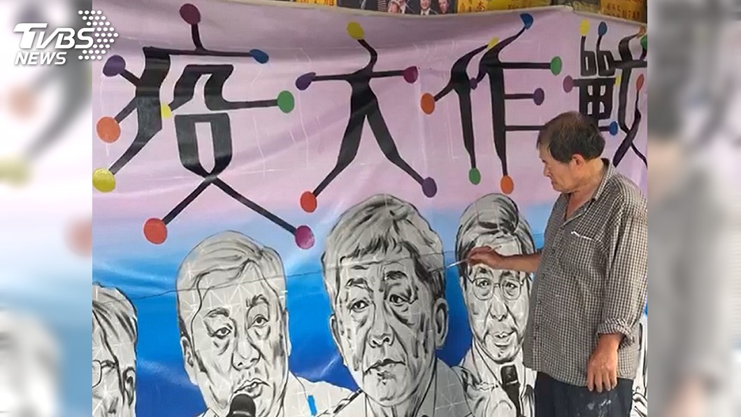 圖／中央社