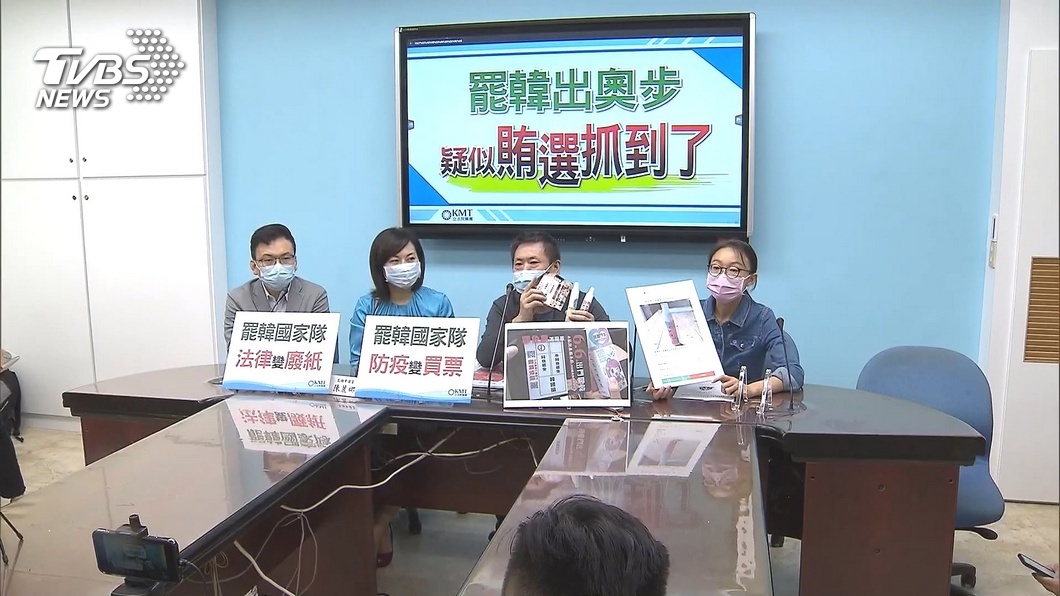 藍委控罷韓團體　發送乾洗手疑涉賄選