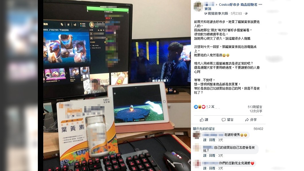 圖/翻攝自臉書社團「Costco好市多 商品經驗老實說」