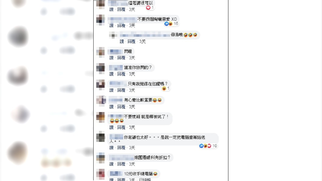 圖/翻攝自臉書社團「Costco好市多 商品經驗老實說」