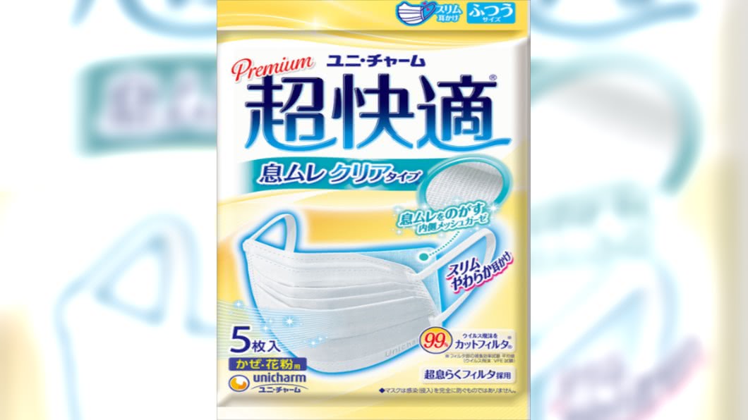 口罩6月才解禁!好市多「搶先中央」開賣 一卡限購一箱