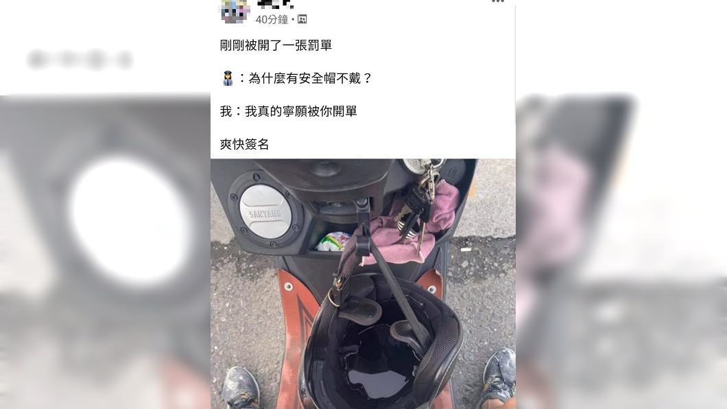 圖/翻攝自爆廢公社二館