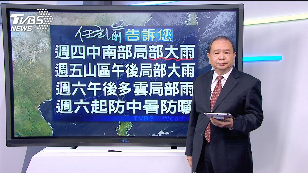 圖/TVBS