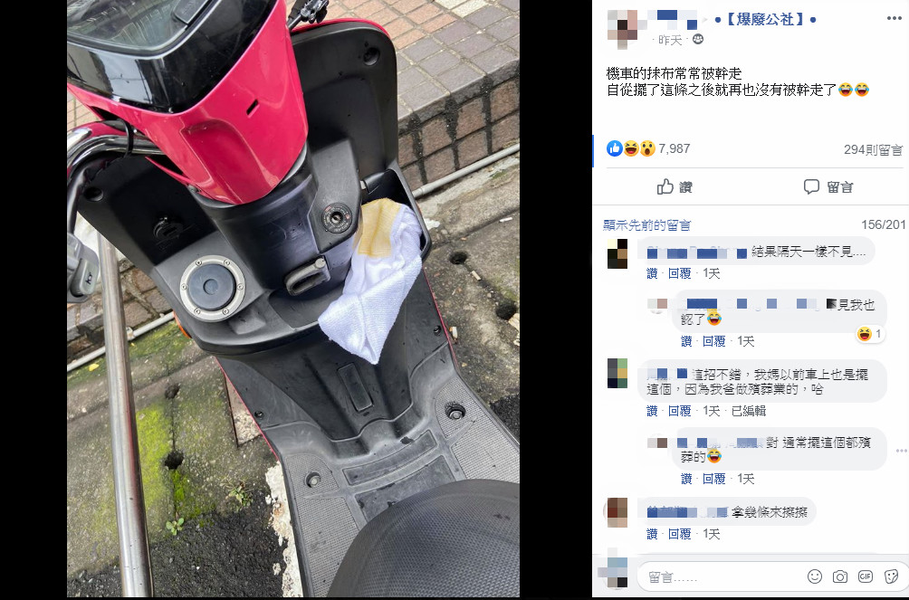 圖／翻攝自爆廢公社