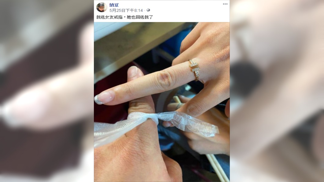 (圖／翻攝自納豆Facebook)