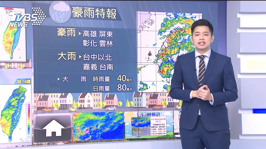 圖/TVBS