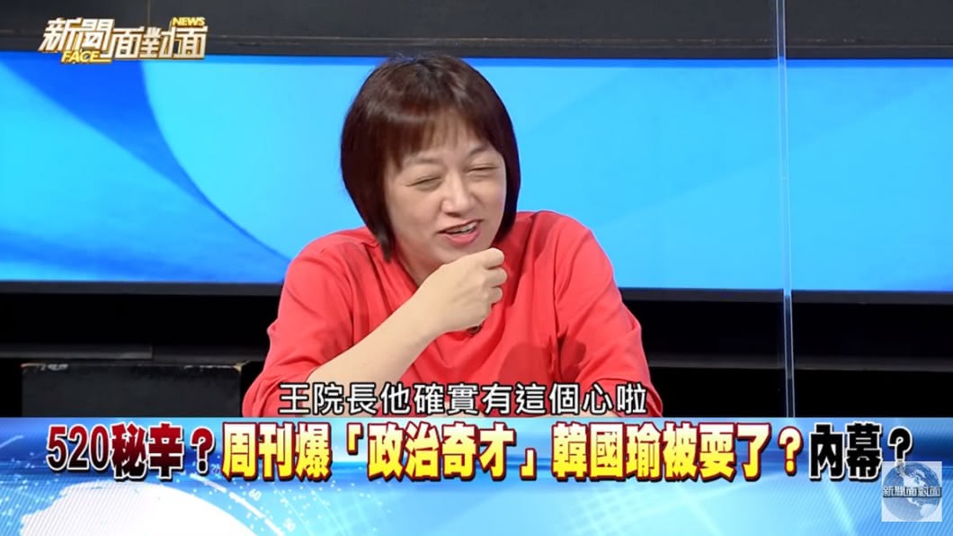 邱明玉透露王金平確實有心要幫韓國瑜。(圖／翻攝自YouTube新聞面對面頻道)