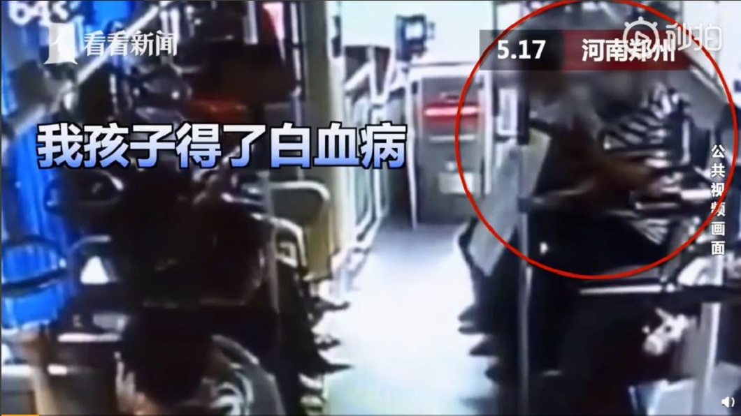河南鄭州1名人父因為15歲的兒子得了血友病，為了治病已經花光所有的錢，因此向公車上的乘客求助。(圖／翻攝自看看新聞微博)