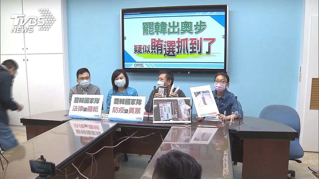圖／TVBS