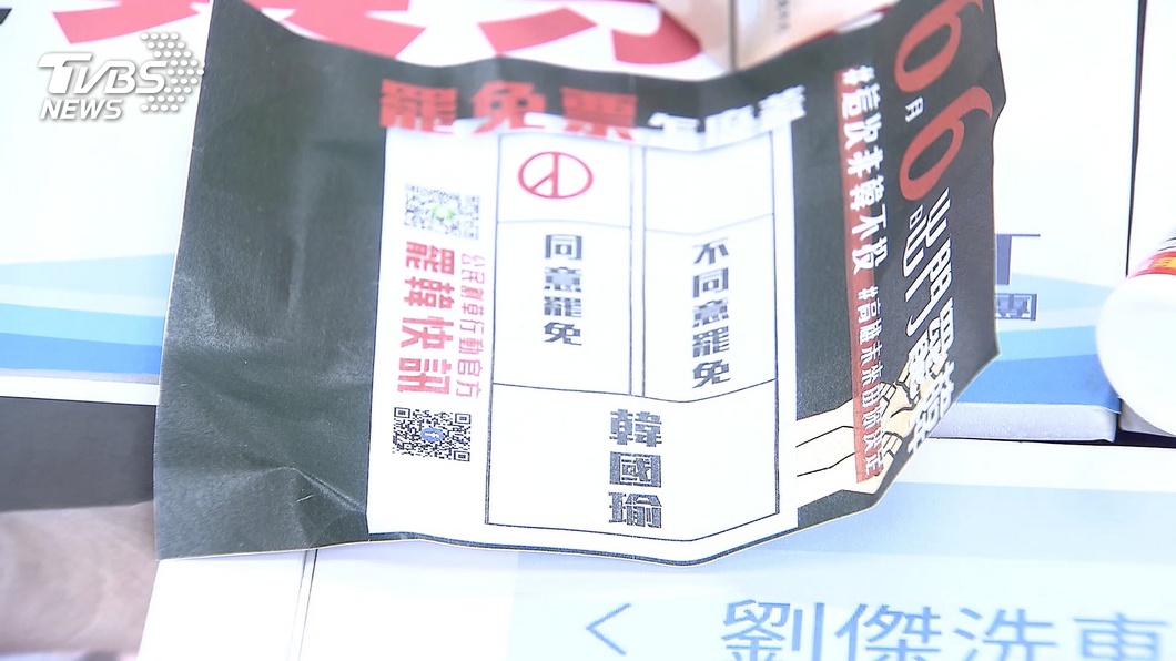 圖／TVBS