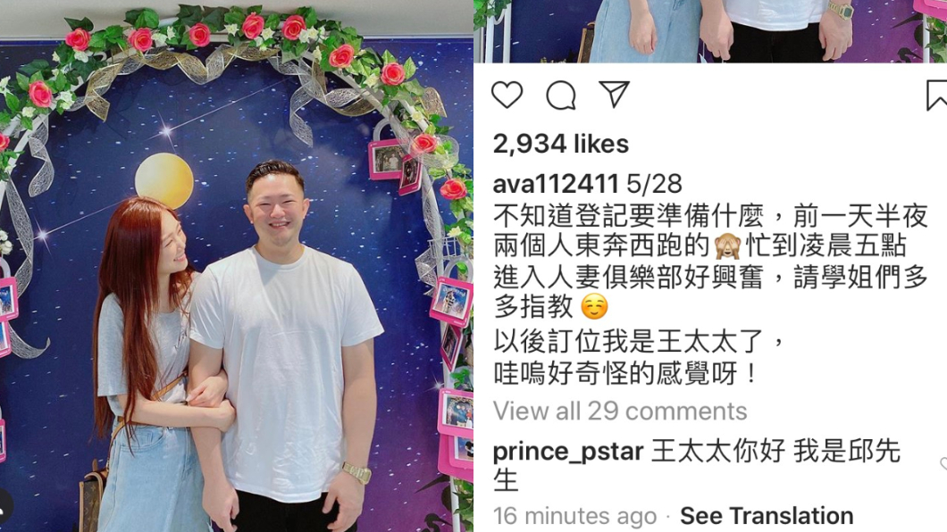 (圖/翻攝自詹子晴Instagram)