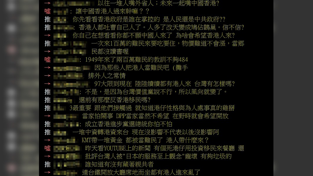 圖／翻攝自PTT八卦板