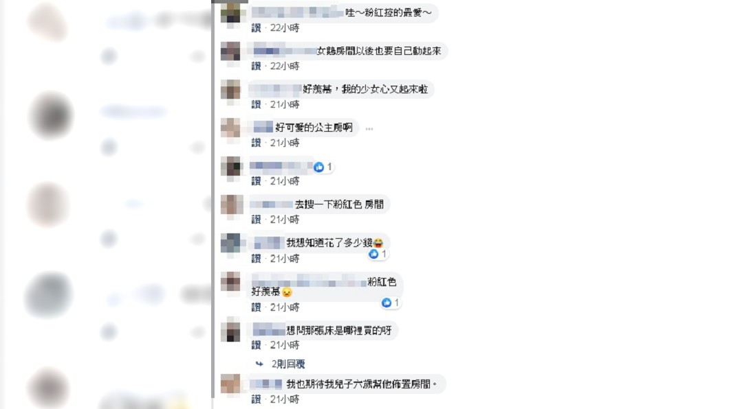圖／翻攝自臉書社團「爆廢公社公開版」