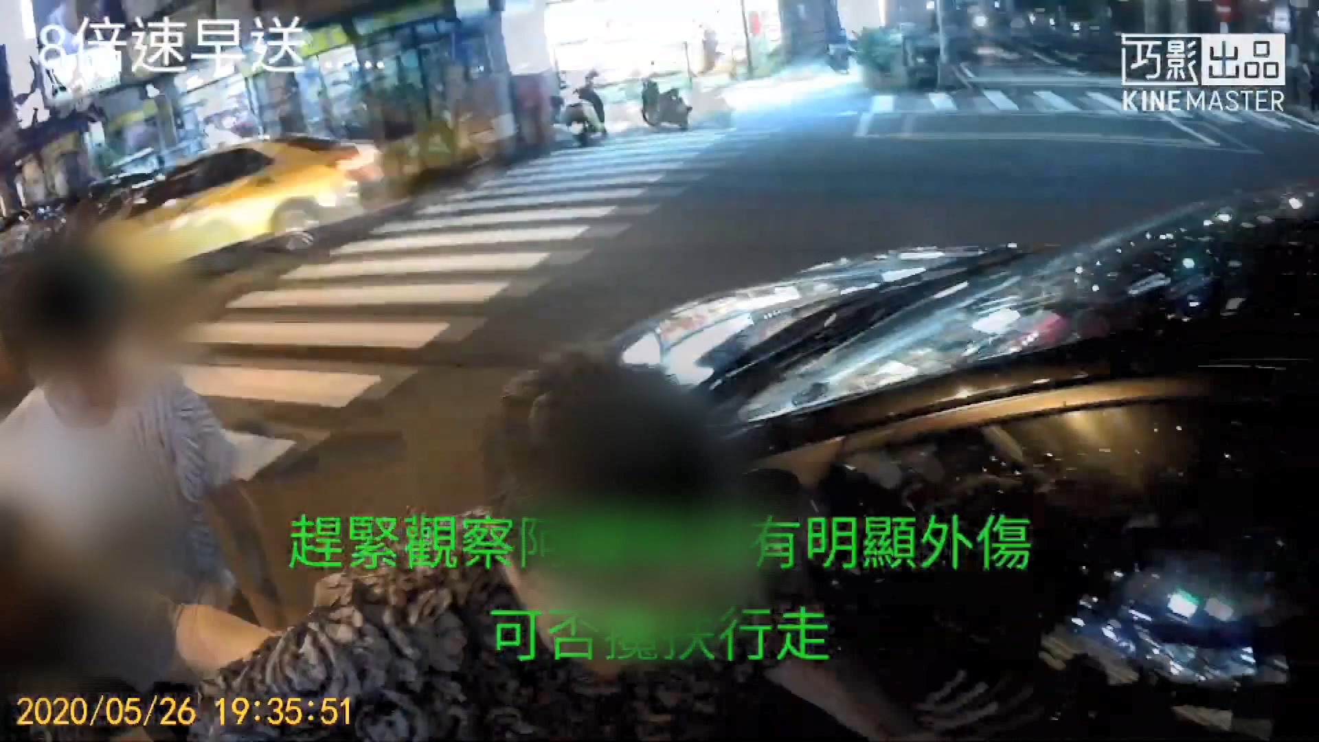 圖／翻攝自爆料公社