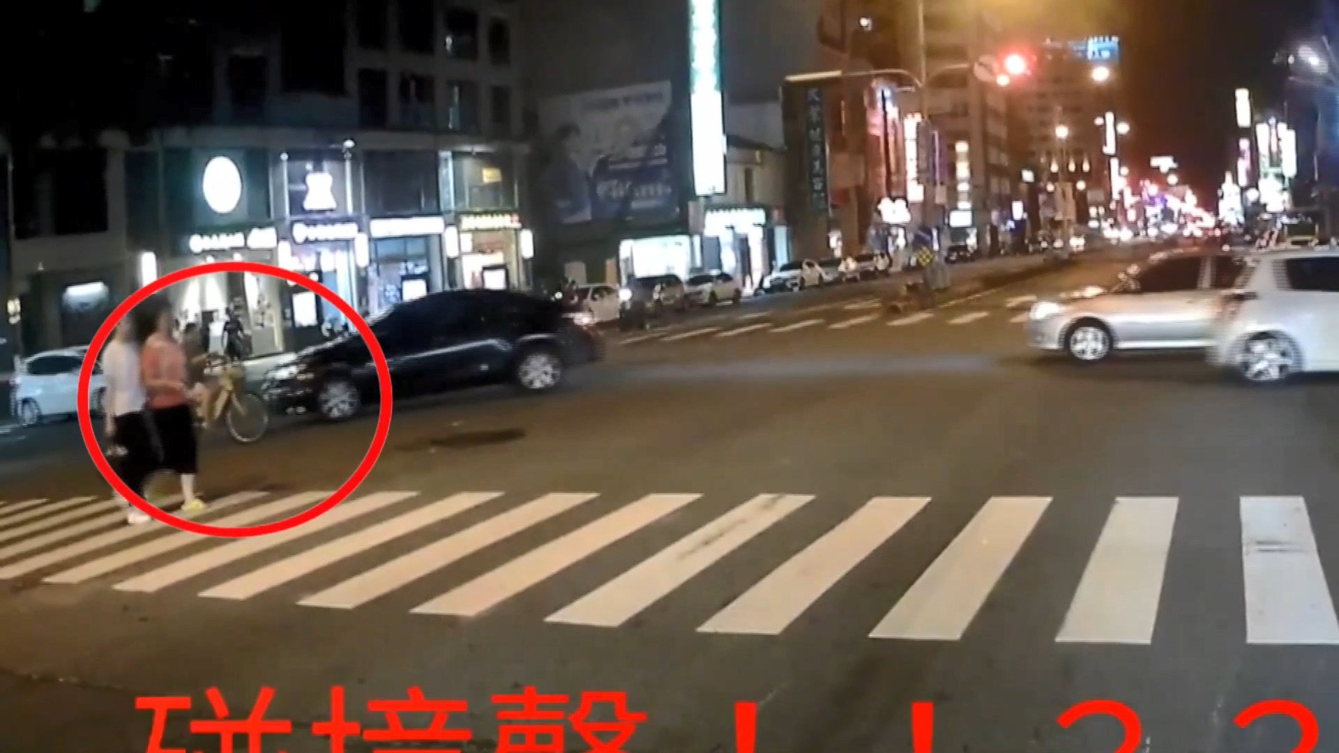 圖／翻攝自爆料公社