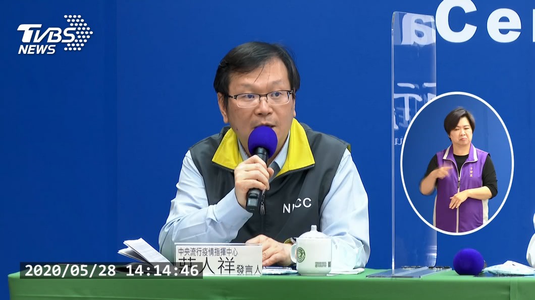 北京再傳新冠確診患者　指揮中心說話了