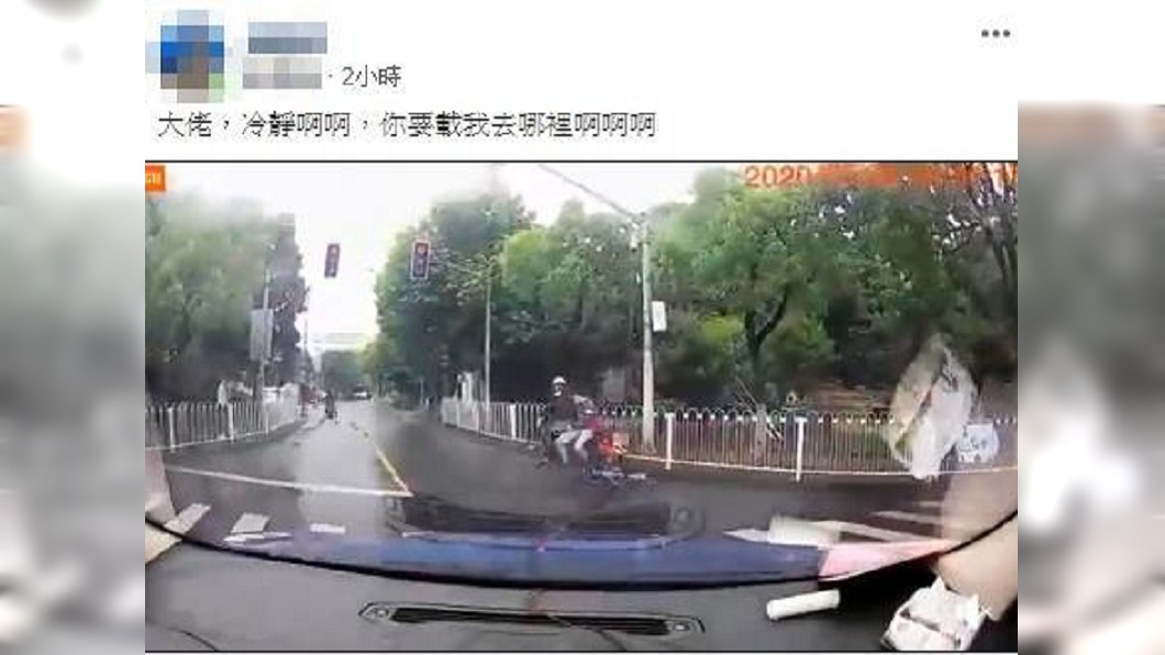 圖/翻攝自爆笑公社