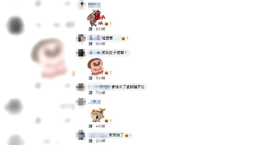 圖/翻攝自爆笑公社