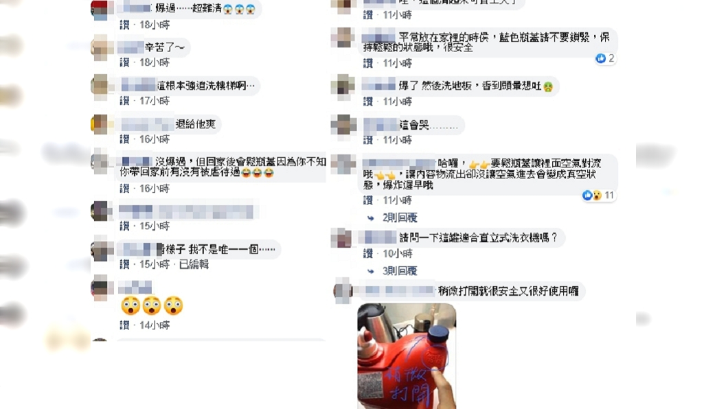 (圖/翻攝自Costco好市多 商品經驗老實說 臉書社團)