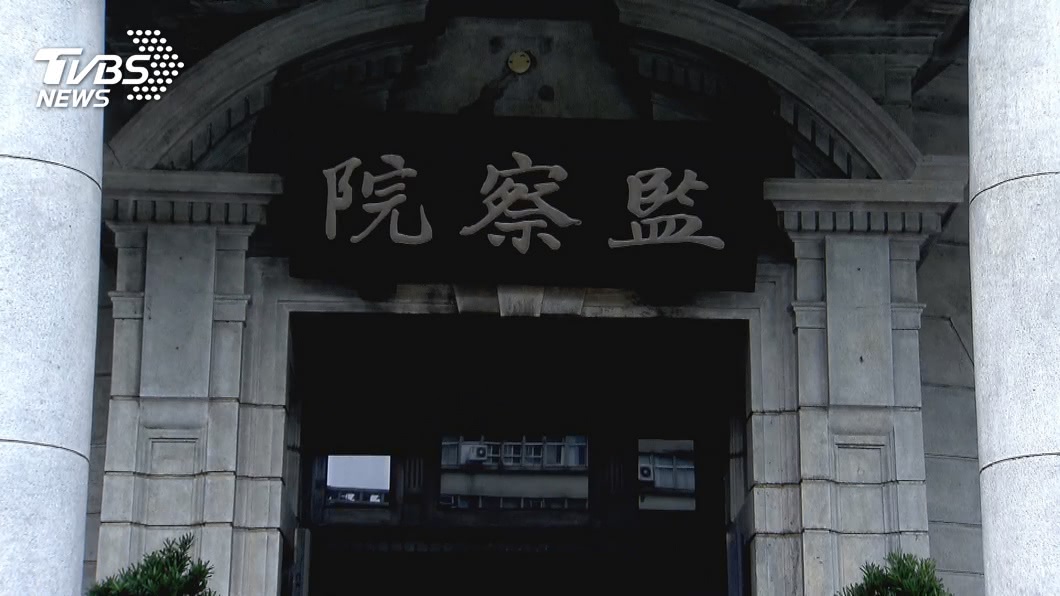 反對監委名單 國民黨籲民眾17日到立院抗議