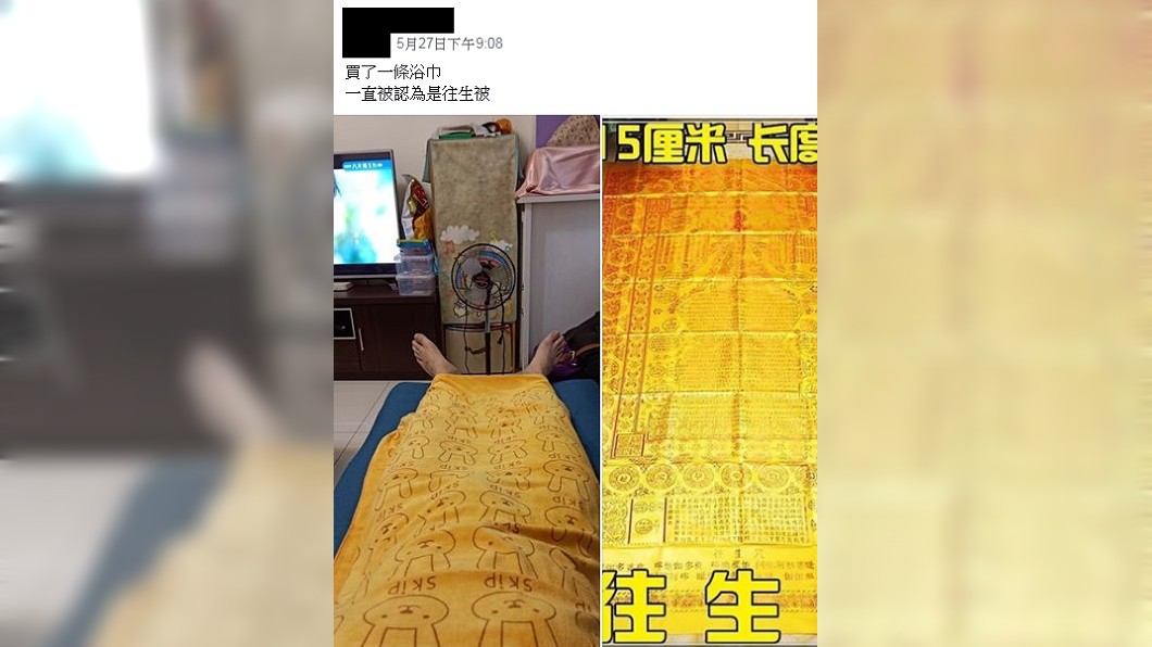 圖/Facebook●【爆廢公社公開版】●