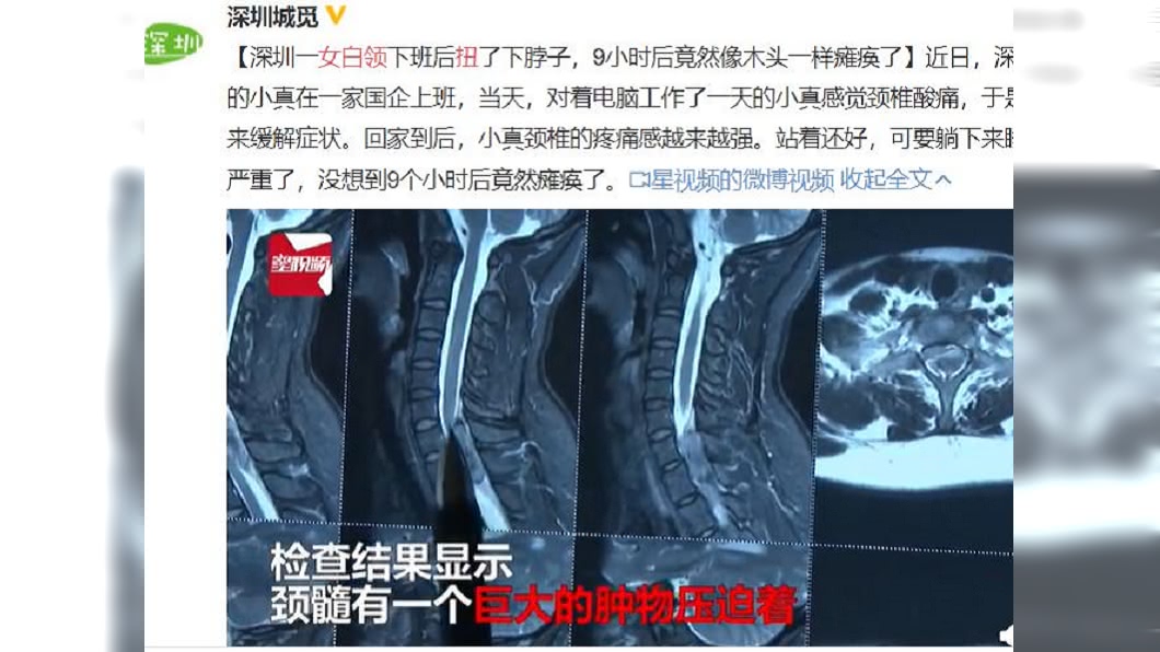 (圖/翻攝自深圳城覓 微博)