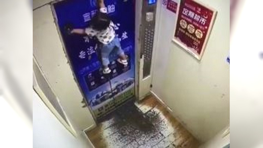 圖/翻攝自沸点视频