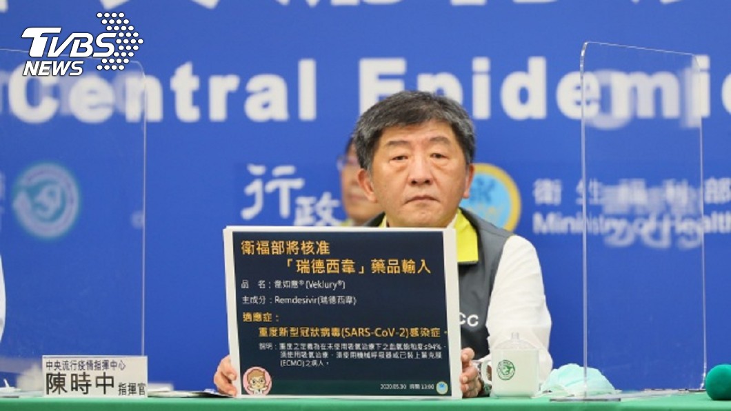 圖／中央社（中央流行疫情指揮中心提供）
