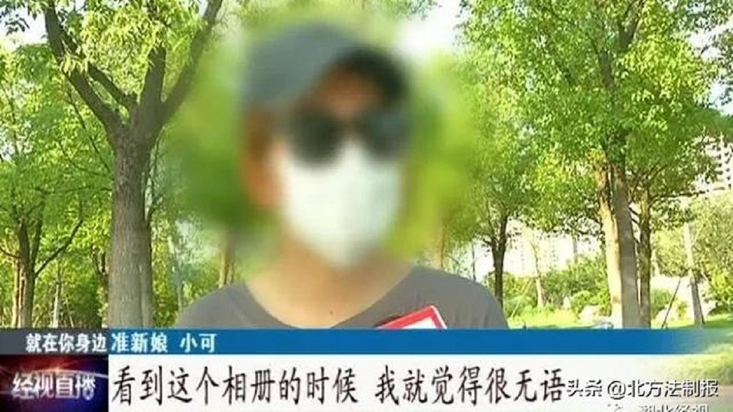 婚攝公司稿了大烏龍,竟寄了女方4年前和前男友拍攝的婚紗照。(團/翻攝自湖北經視)