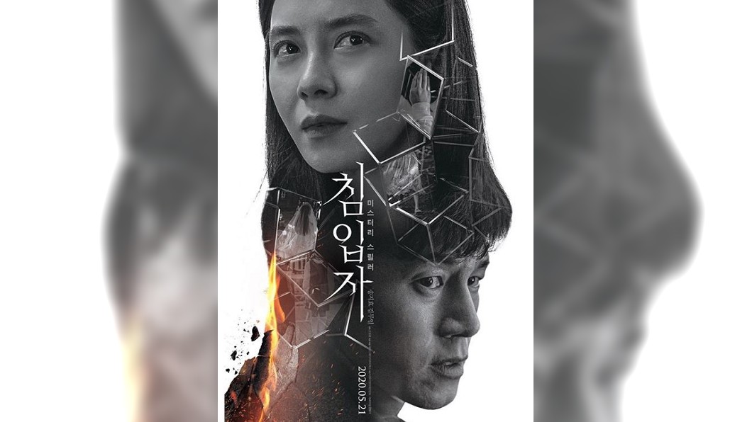 圖/翻攝自my_songjihyo IG