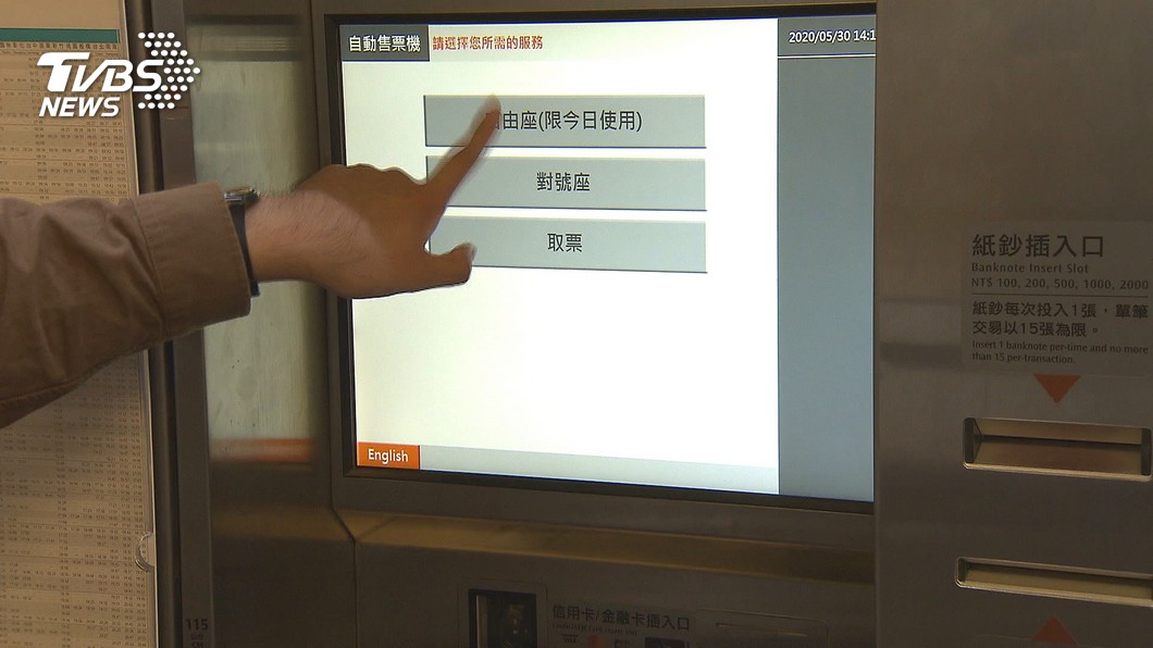 圖/TVBS