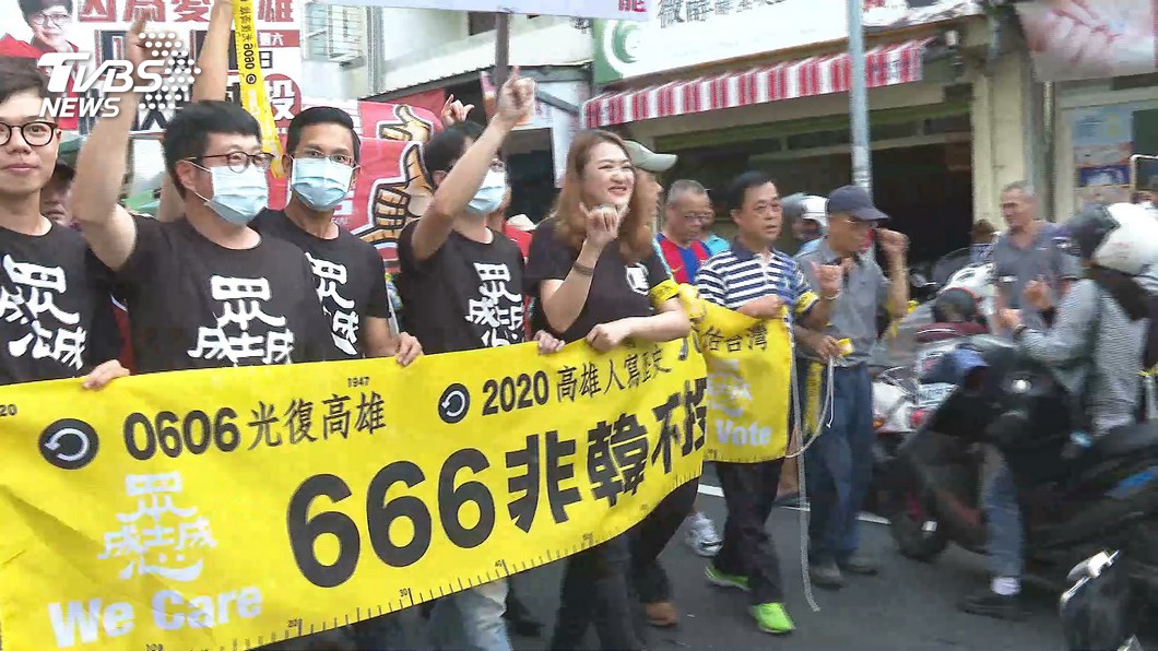 罷韓決戰黃金週鳳山大遊行 自高市府前出發